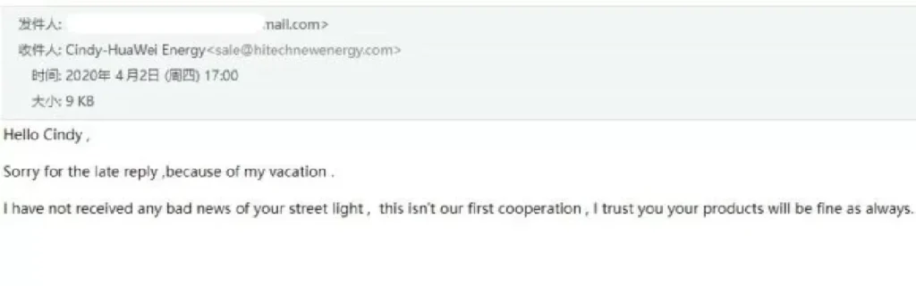 邮件反馈2-768x219